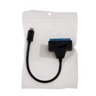 Переходник для SATA, подключение жестких дисков к Type-C, черный - фото 50979738