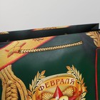 Пакет ламинированный вертикальный «Для настоящего героя!», L 31 × 40 × 11,5 см 7112475