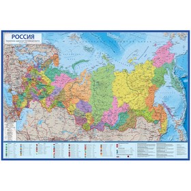 {{photo.Alt || photo.Description || 'Карта России Политико-административная, 134 х 198 см, 1:4,5 млн, ламинированная'}}