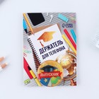 Попсокет "Выпускник", 4,2 х 4,2 см - фото 800481779