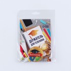 Попсокет "Выпускник", 4,2 х 4,2 см - фото 802819416