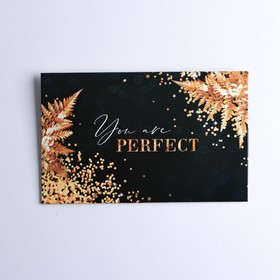 Коробка для шоколада «You are perfect», 22 × 12 см