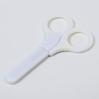 Ножницы детские, с защитным колпачком, цвет белый - фото 6817200