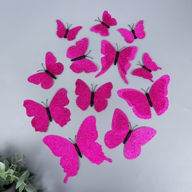 Магнит пластик "Бабочки двойные крылья - блеск" фуксия набор 12 шт