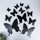 Магнит пластик "Бабочки двойные крылья" чёрный набор 12 шт - фото 4143272