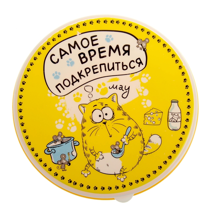 Открытка пора на обед