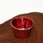 Форма бумажная «Маффин», для выпечки, 5 x 7 x 4 см 7008105