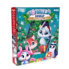 Набор для творчества «Зимняя история» - фото 107779015