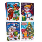 Набор для творчества «Зимняя история» - фото 107779019