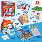 Набор для творчества «Новогодняя посылка» - фото 107779024 Набор для творчества «Новогодняя посылка» - фото 107779024