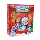 Набор для творчества «Новогодняя посылка» - фото 107779025 Набор для творчества «Новогодняя посылка» - фото 107779025