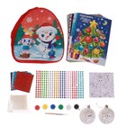 Набор для творчества «Новогодняя посылка» - фото 107779026 Набор для творчества «Новогодняя посылка» - фото 107779026