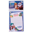 Набор для творчества «Новогодняя посылка» - фото 107779028 Набор для творчества «Новогодняя посылка» - фото 107779028