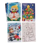 Набор для творчества «Новогодняя посылка» - фото 107779029 Набор для творчества «Новогодняя посылка» - фото 107779029