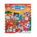 Набор для творчества «Новогодняя посылка» - фото 107779031 Набор для творчества «Новогодняя посылка» - фото 107779031