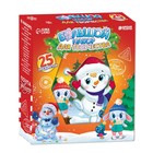 Набор для творчества «Новогодняя посылка» - фото 107779032 Набор для творчества «Новогодняя посылка» - фото 107779032