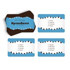 Новогодняя игра на объяснение слов «КрокоБилл» на тусовке, по слогам, 70 карт, 16+ - фото 800487770