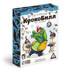 Новогодняя игра на объяснение слов «КрокоБилл» на тусовке, по слогам, 70 карт, 16+ - фото 800487771