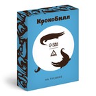 Новогодняя игра на объяснение слов «КрокоБилл» на тусовке, по слогам, 70 карт, 16+ - фото 800487772