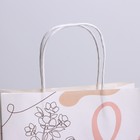 Пакет подарочный крафт «Для тебя», 22 × 25 × 12 см 7000563