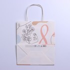 Пакет подарочный крафт «Для тебя», 22 × 25 × 12 см 7000563