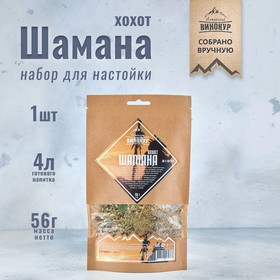 Набор из трав и специй для приготовления настойки "Хохот Шамана" 56 гр