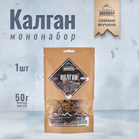 Мононабор из трав и специй для приготовления настойки "Калган" 50 гр