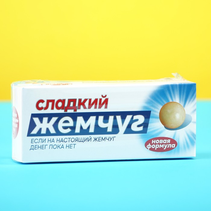 Развивашки аромафабрика бальзам для губ сладкий жемчуг. Перожкнеые жемчуг ракушка. Торт жемчужина. Жвачка 1 штука. Сладкий жемчуг.