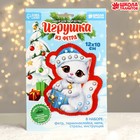 Набор для творчества. Игрушка из фетра «Кошечка» 6997759 - фото 6302006