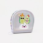 Кошелек детский, отдел на молнии, цвет серебряный - фото 800490540