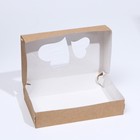 Коробка, складная, крафт, "Сердца", 20 х 12 х 4 см 7434624