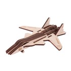 Сборння модель «Самолёт. Беркут» - фото 107274802