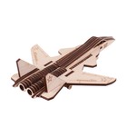 Сборння модель «Самолёт. Беркут» - фото 800491304 Сборння модель «Самолёт. Беркут» - фото 800491304