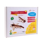 Сборння модель «Самолёт. Беркут» - фото 800491305 Сборння модель «Самолёт. Беркут» - фото 800491305