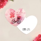 Открытка-мини «От всего сердца», велосипед, 7 х 6 см