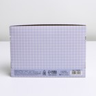 Коробка складная «Джентльмен», 21 × 15 × 5 см 7182205