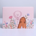 Коробка складная «8 марта, девушка», 16 × 23 × 7.5 см 7182223