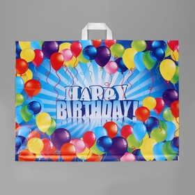 Пакет "Happy Birthday", полиэтиленовый с петлевой ручкой, 70 х 55, 90 мк