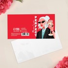 Открытка-мини «Ты идеальна», 7 × 7 см 7368314