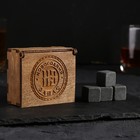 Набор камней для виски в деревянной коробке "Новогодний запас"