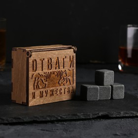 Набор камней для виски в деревянной коробке "Отваги и мужества" в Донецке