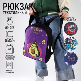 Рюкзак «Авокадо», 27х14х38, отд на молнии, фиолетовый