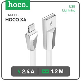 Hoco X4 cable, USB - Lightning, 2.4 A, 1.2 m, flat, white