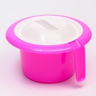 Горшок туалетный детский «Кроха», цвет розовый, 1,75 л. - фото 107277122