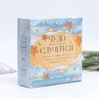 Набор: ежедневник+термостакан «Чудес в новом году!» - фото 800500922