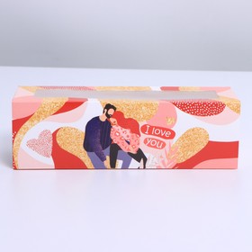 Коробка для макарун «Love you», 18 х 5.5 х 5.5 см