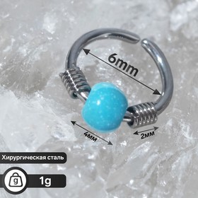 Пирсинг в нос "Бирюза" кольцо d=6мм, цвет голубой в серебре
