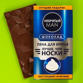 Подарочный молочный шоколад «Пена для бритья», 70 г.