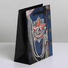 Пакет ламинированный вертикальный «Для настоящего героя!», S 12 × 15 × 5,5 см 7112470