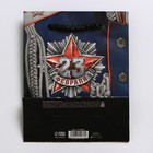 Пакет ламинированный вертикальный «Для настоящего героя!», S 12 × 15 × 5,5 см 7112470